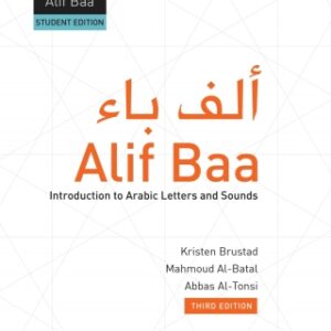 Alif Baa: Introduction to Arabic Letters and Sounds 3rd Edition - Original PDF